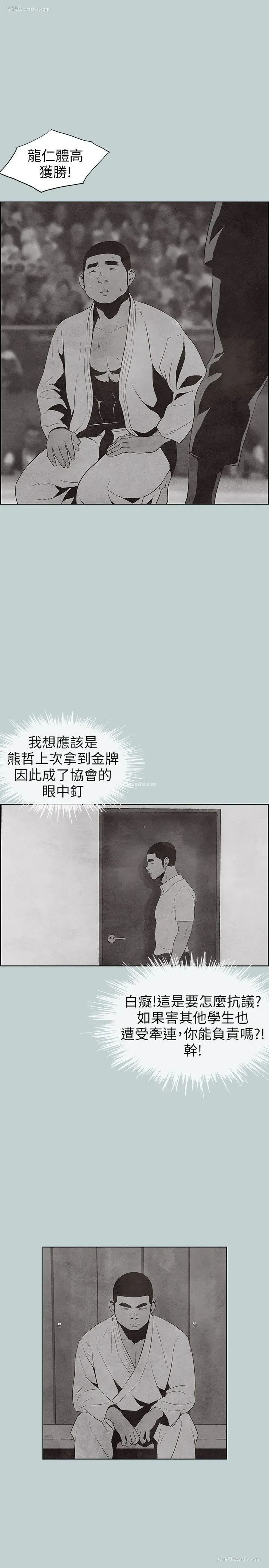 22P - 愉快的旅行