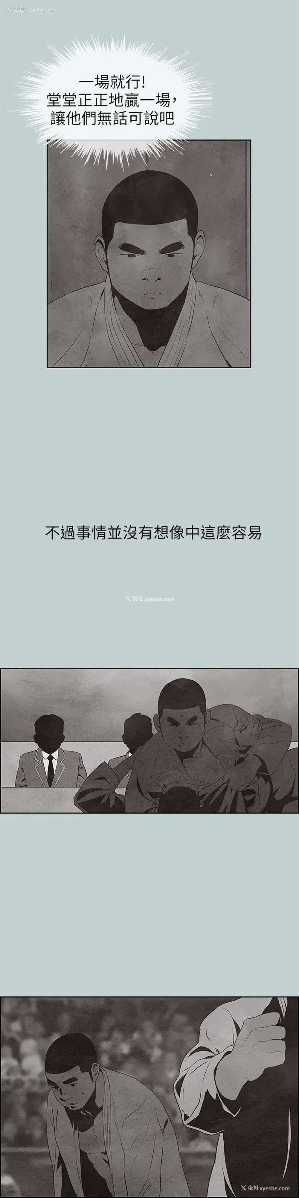 23P - 愉快的旅行