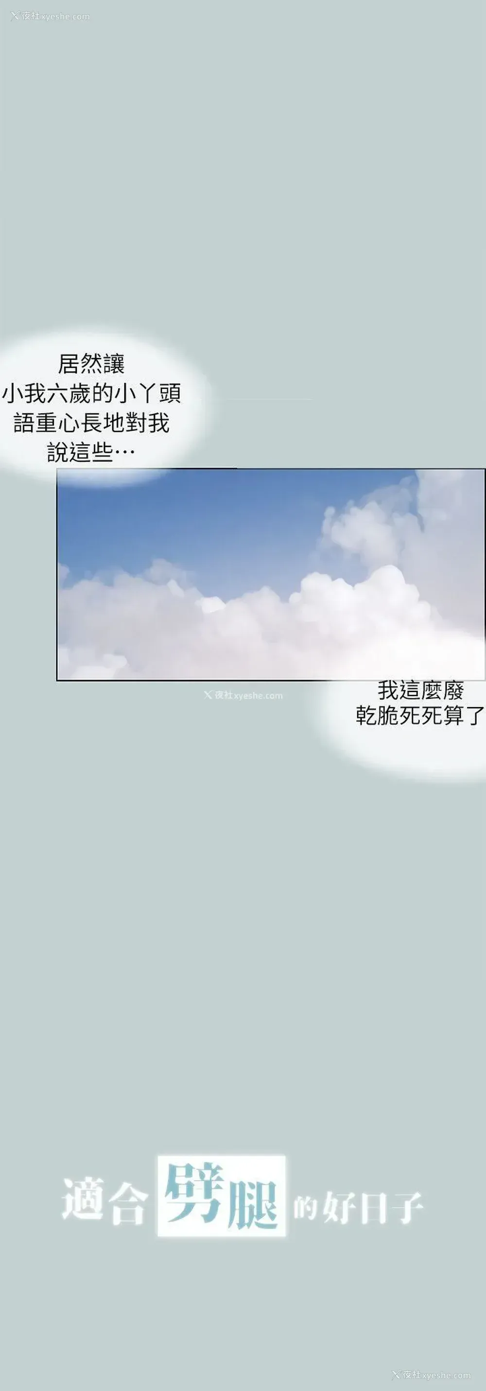 2P - 愉快的旅行