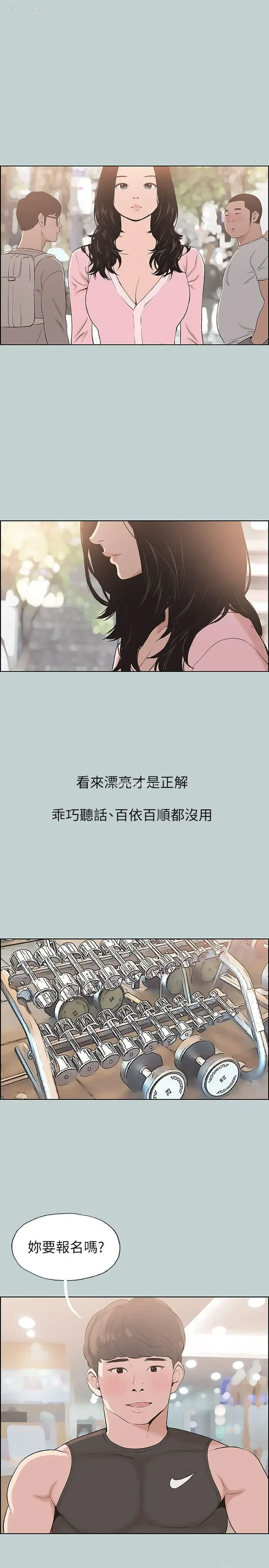 5P - 愉快的旅行
