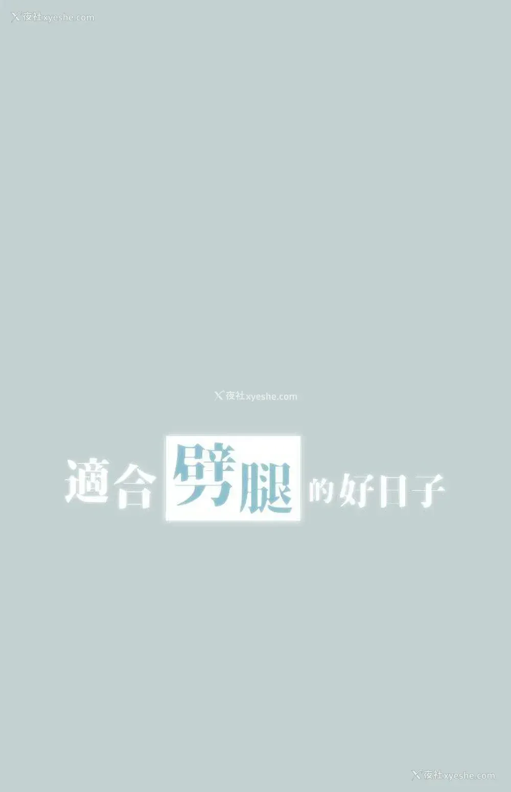 2P - 愉快的旅行