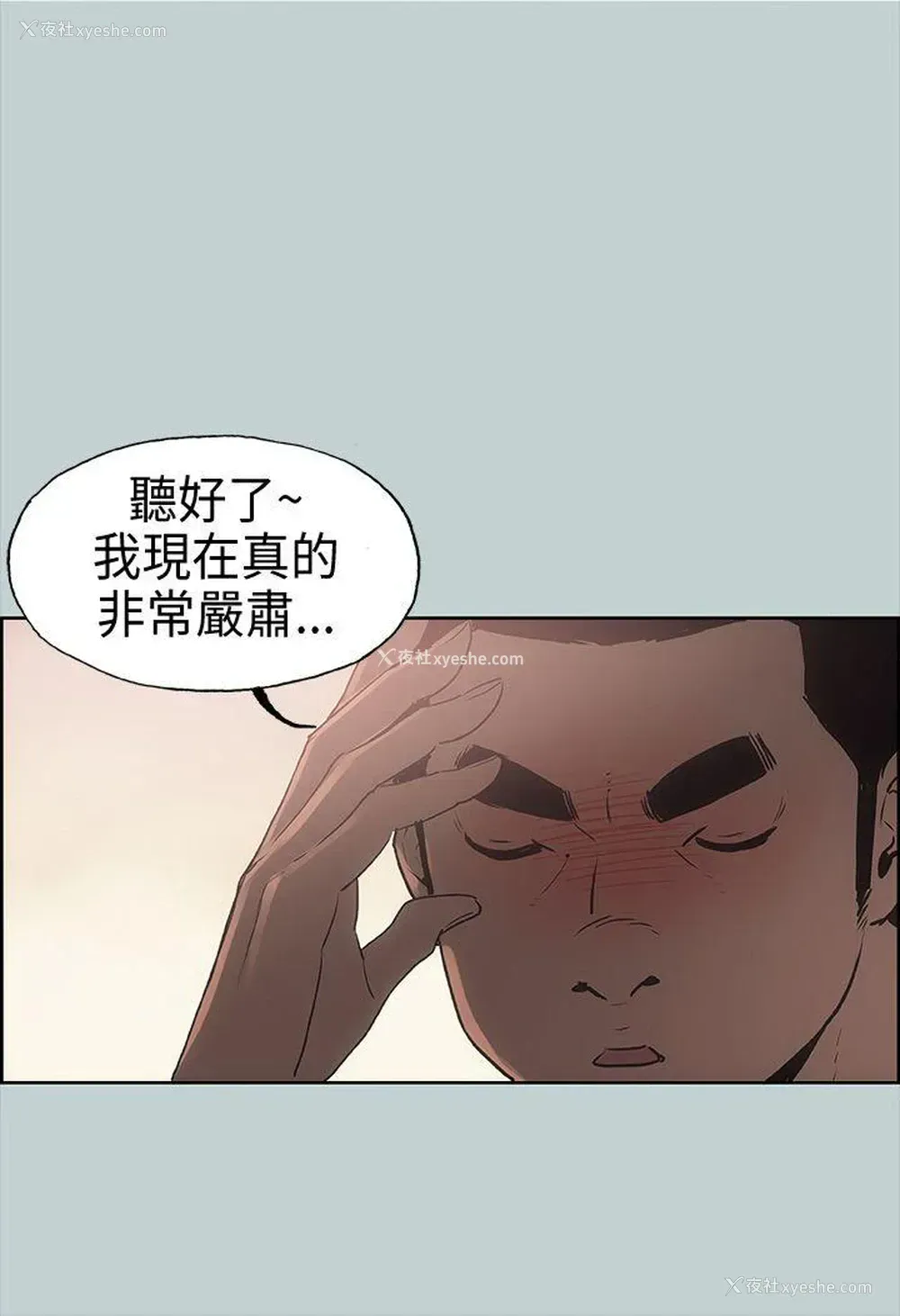 18P - 愉快的旅行