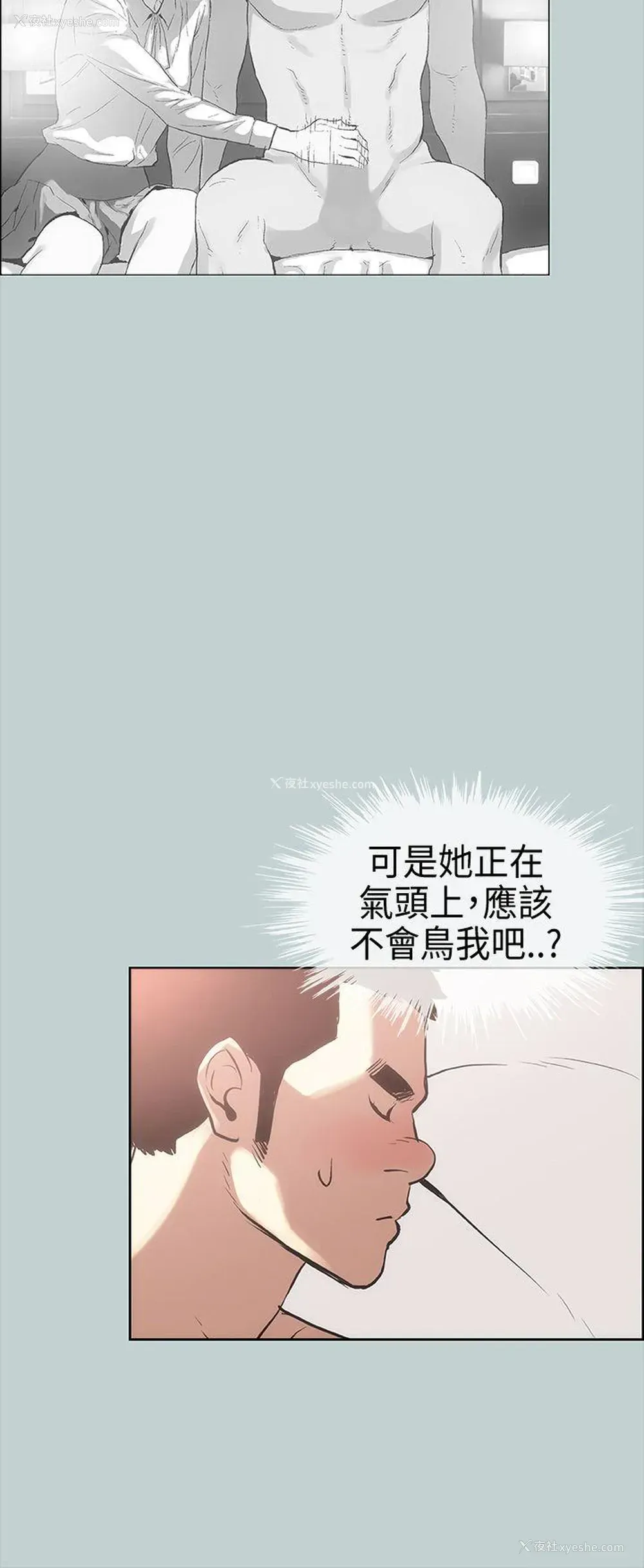 24P - 愉快的旅行
