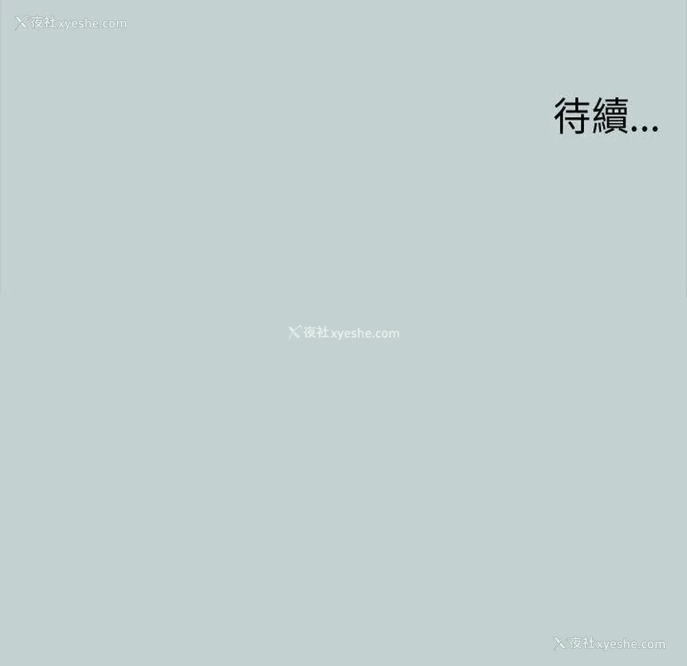 40P - 愉快的旅行