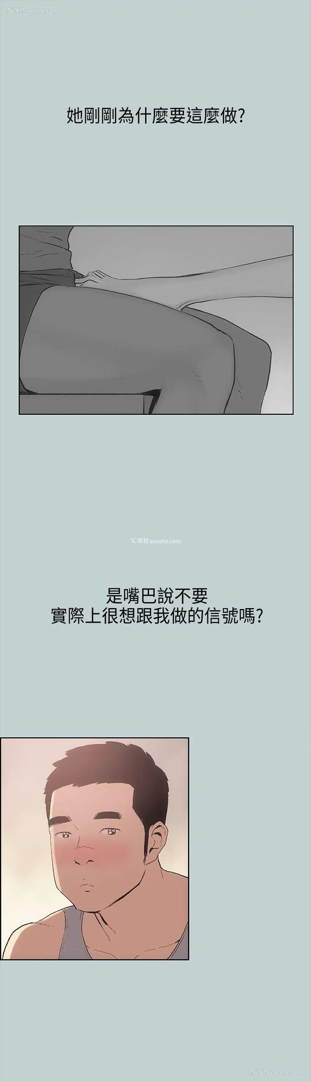 9P - 愉快的旅行