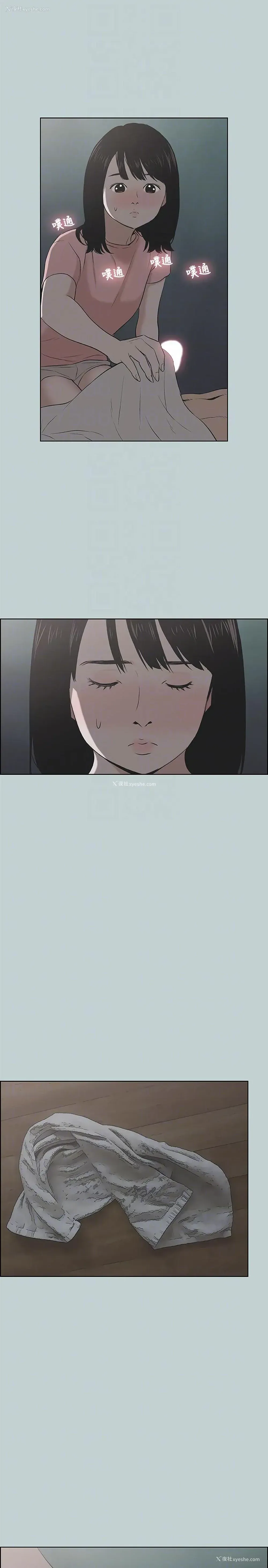 23P - 愉快的旅行