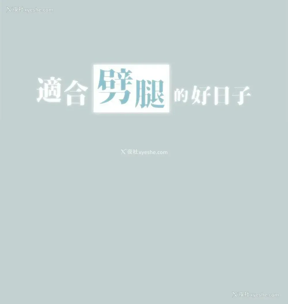 2P - 愉快的旅行