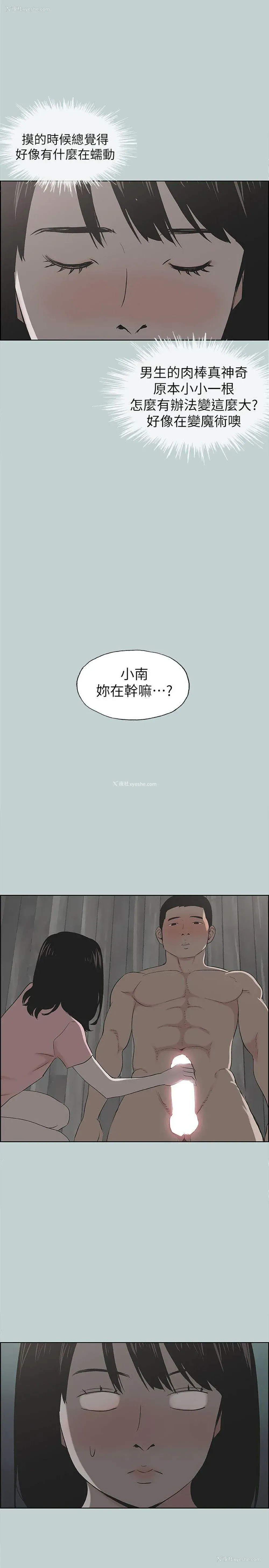 1P - 愉快的旅行
