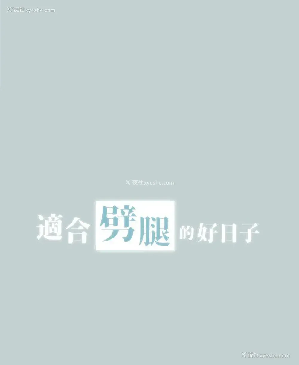 2P - 愉快的旅行