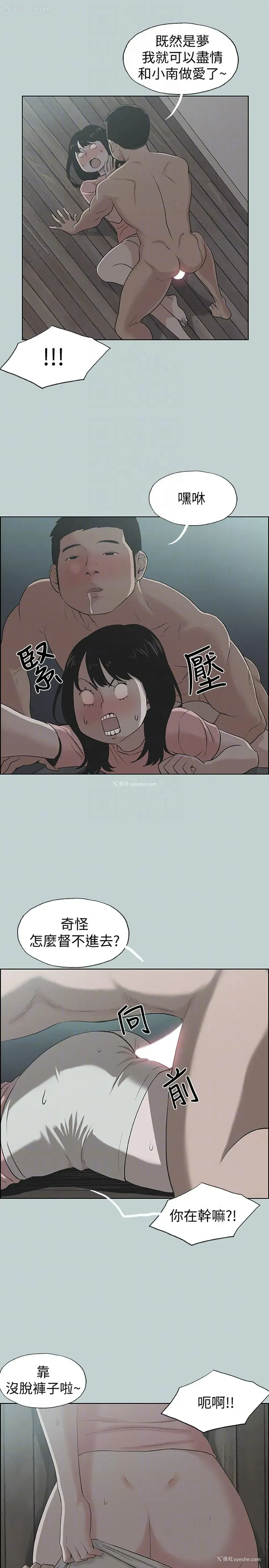 7P - 愉快的旅行