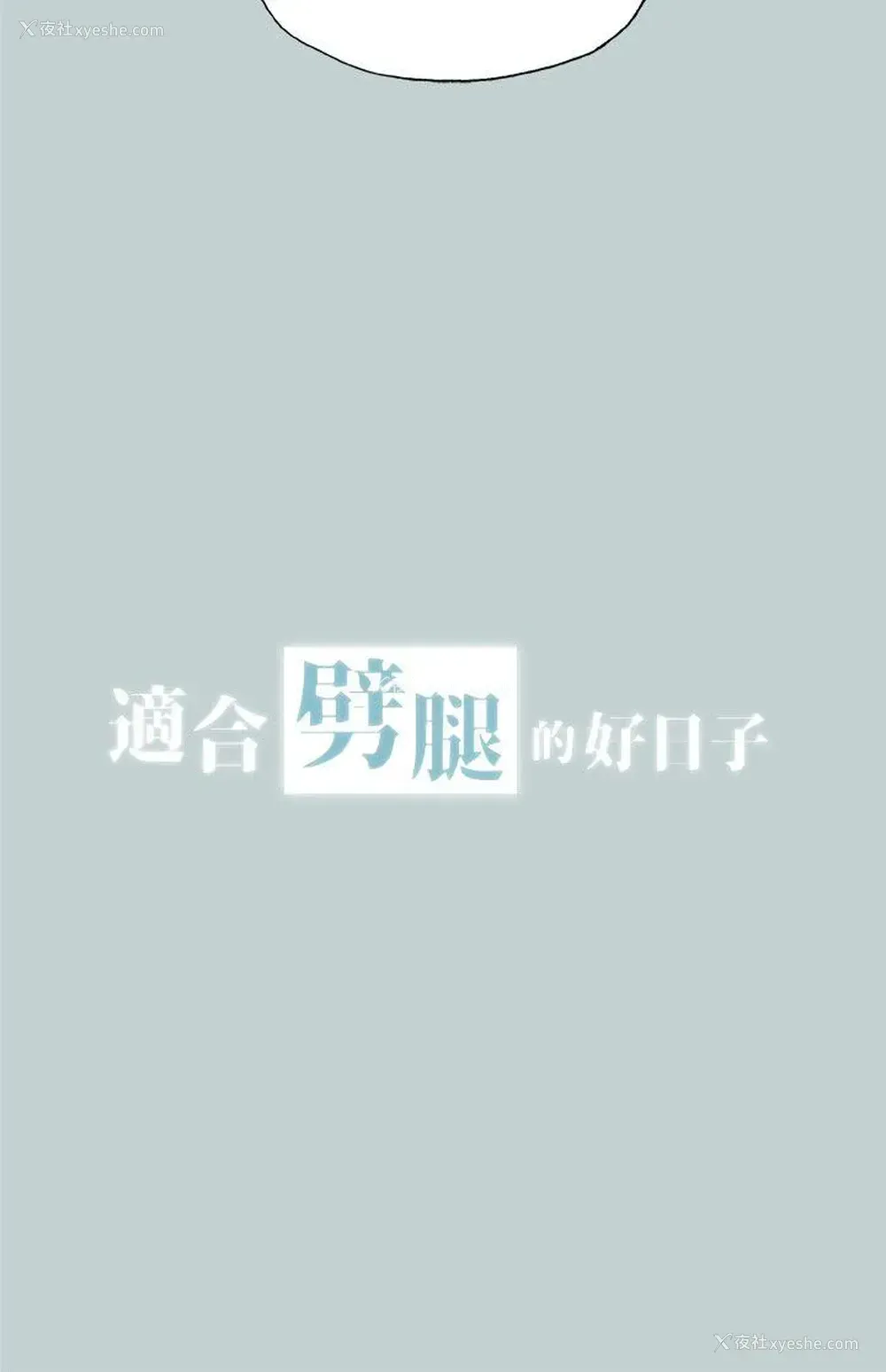 2P - 愉快的旅行