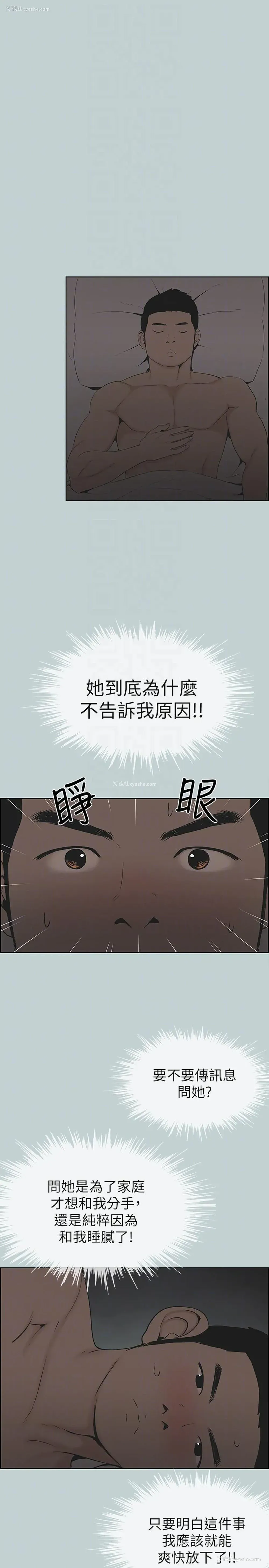 7P - 愉快的旅行