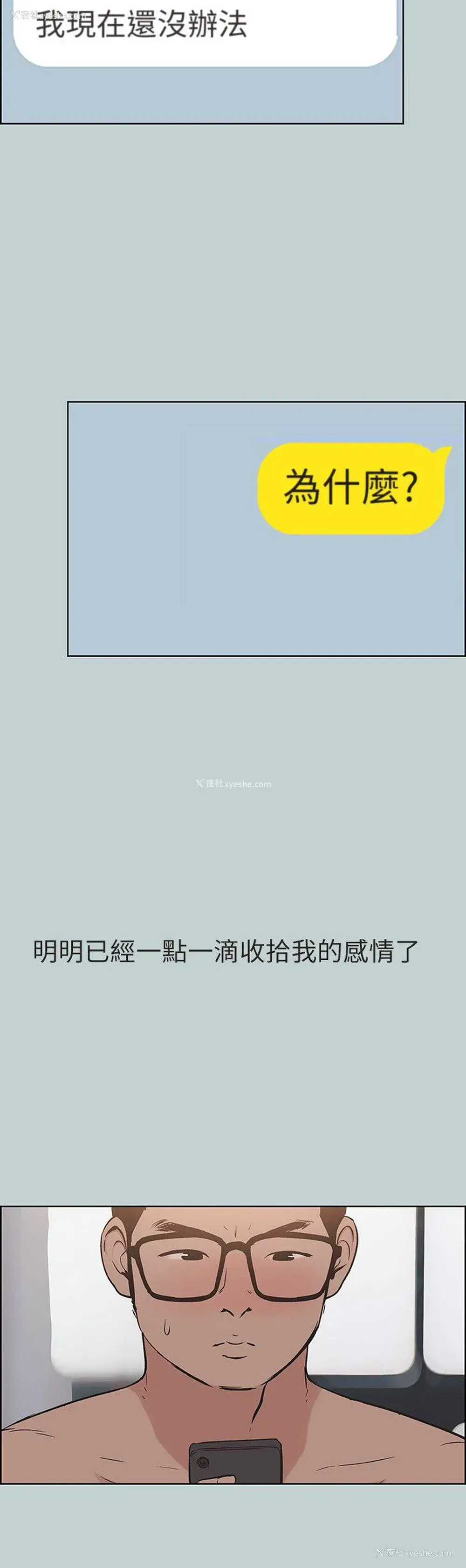 24P - 愉快的旅行