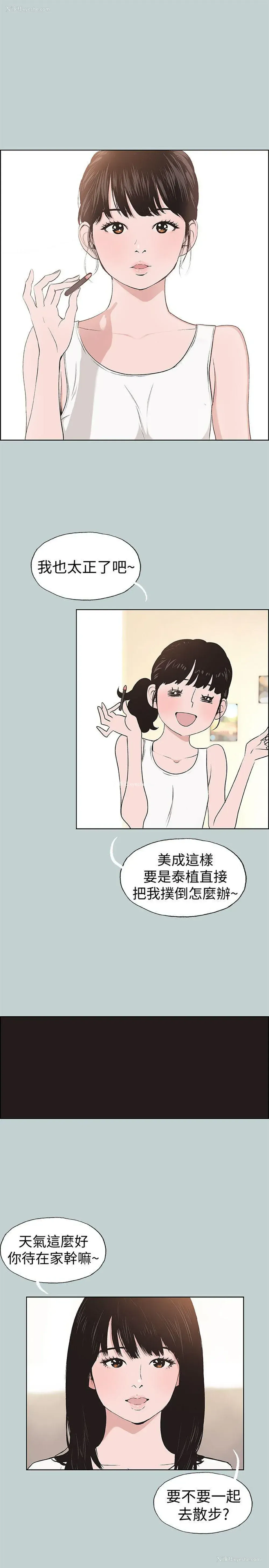 5P - 愉快的旅行
