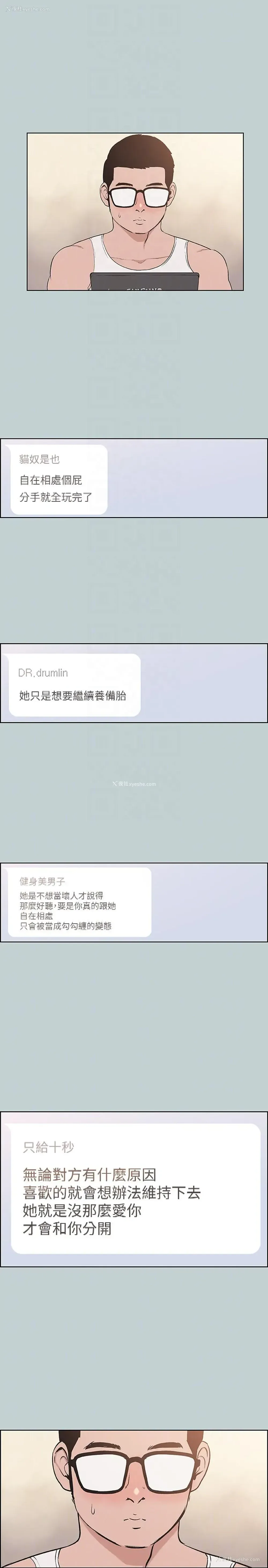 9P - 愉快的旅行