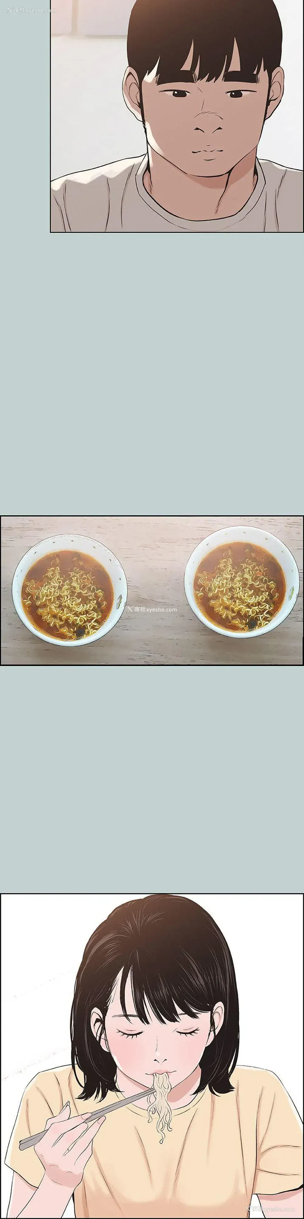 12P - 愉快的旅行