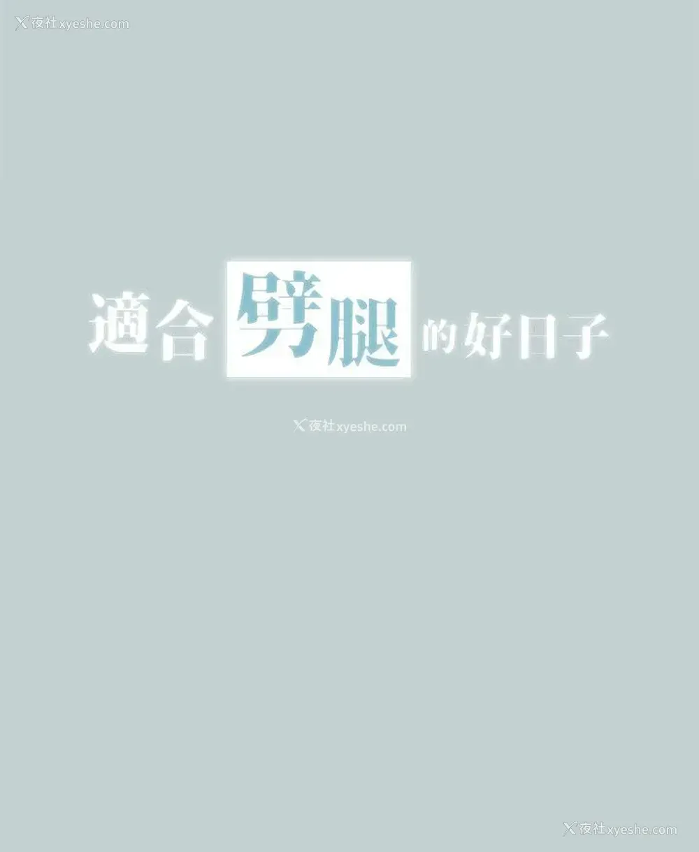 2P - 愉快的旅行