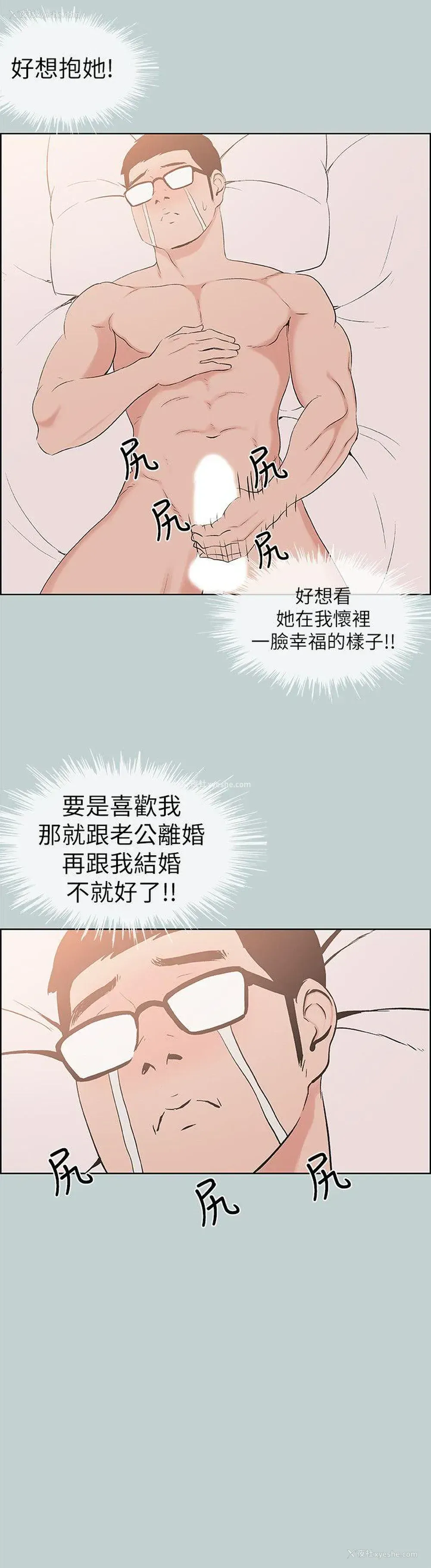 6P - 愉快的旅行