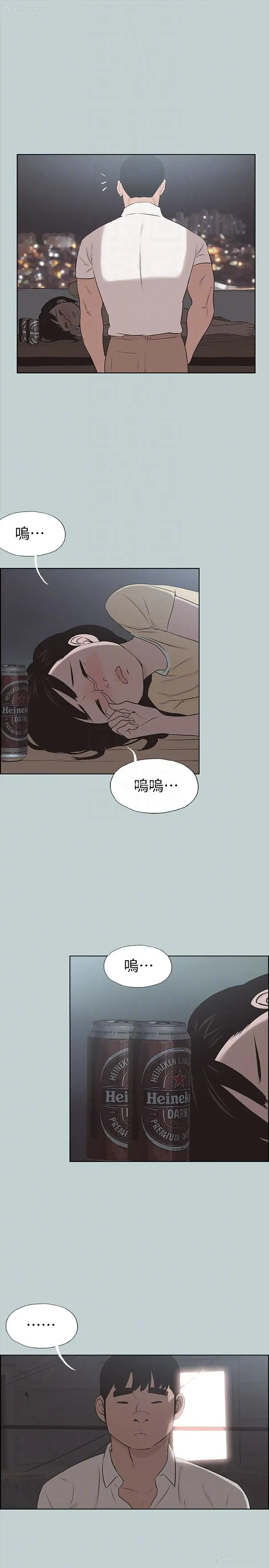 17P - 愉快的旅行