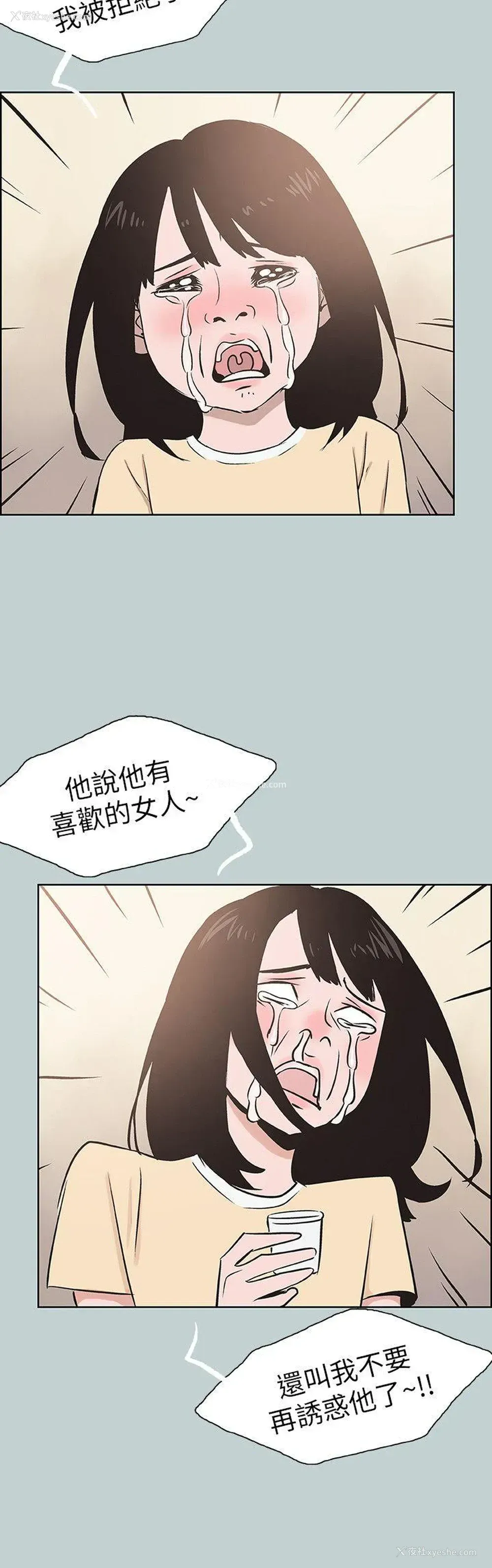 20P - 愉快的旅行