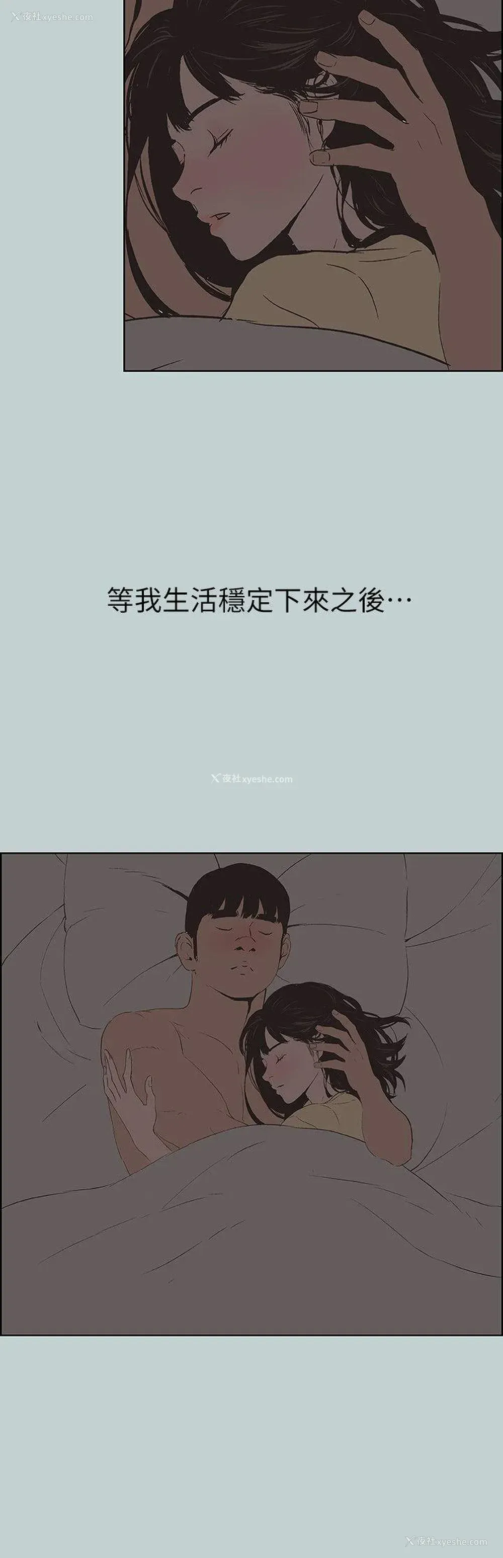 24P - 愉快的旅行