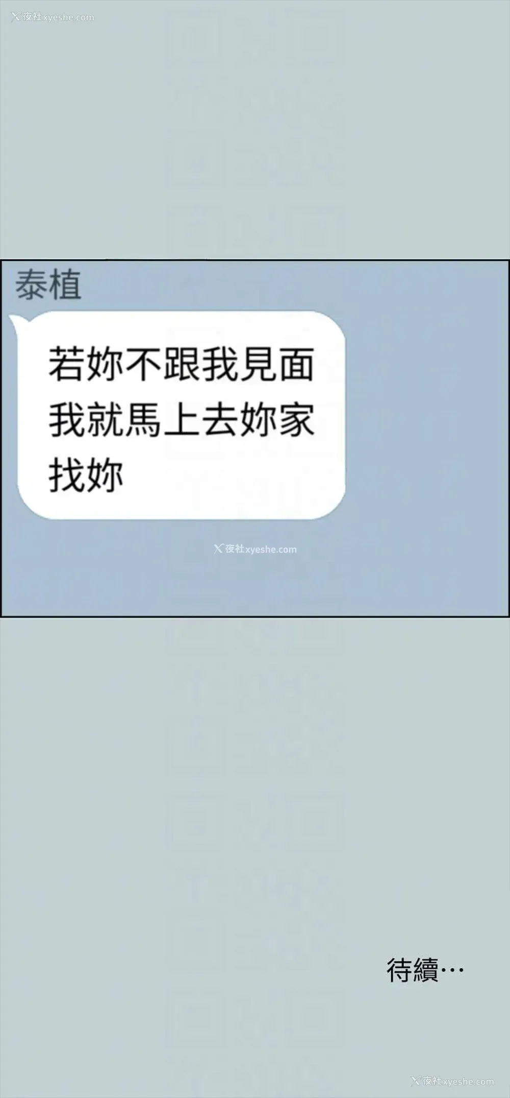 27P - 愉快的旅行