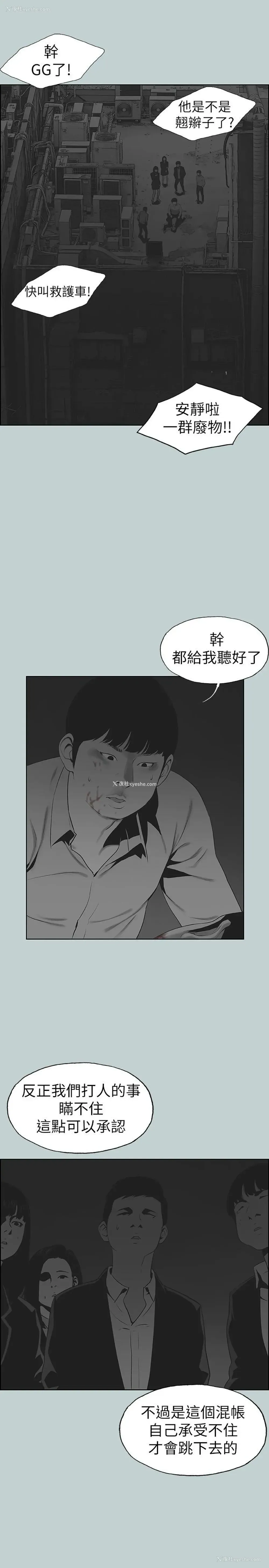 17P - 愉快的旅行