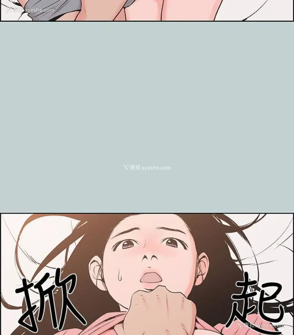 11P - 愉快的旅行