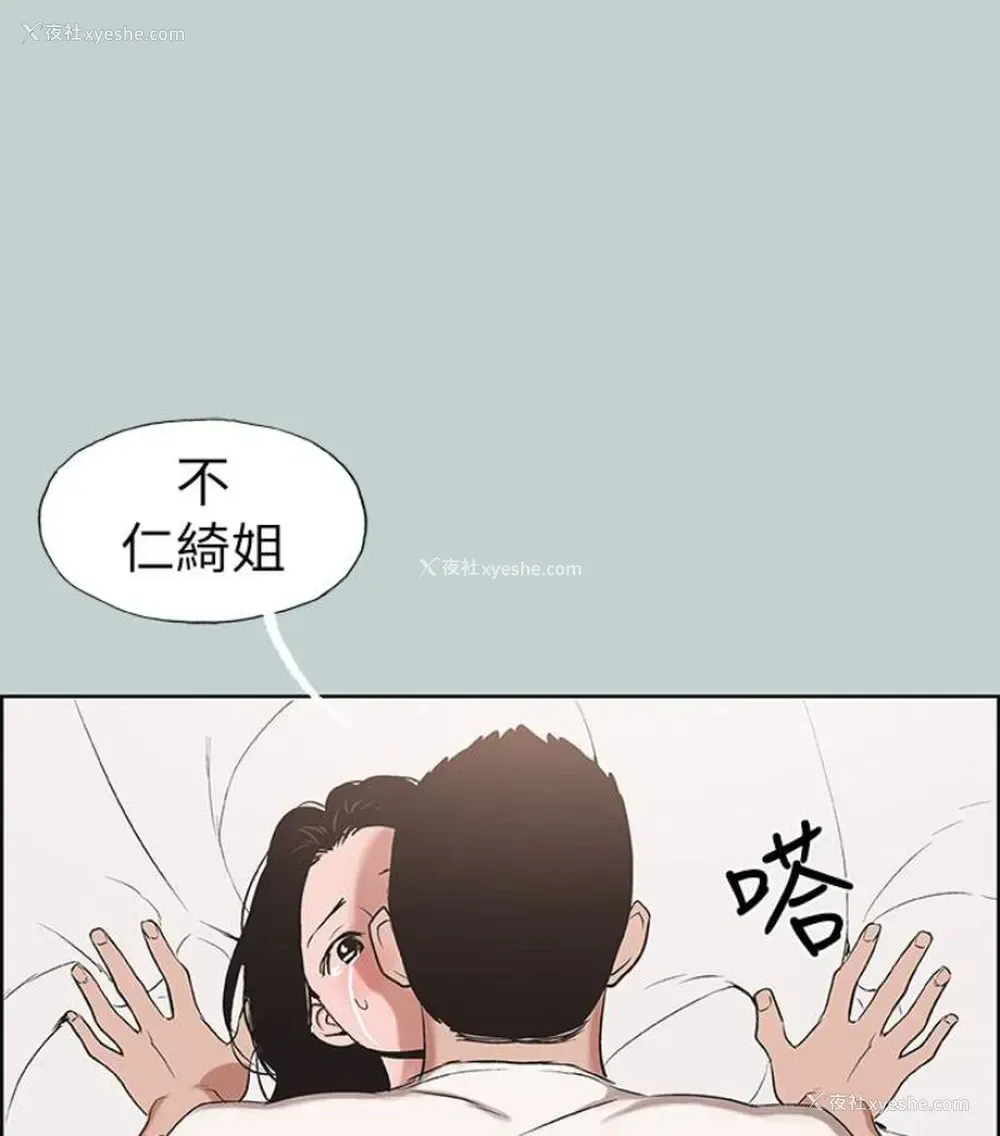 1P - 愉快的旅行