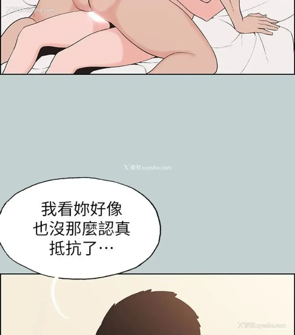 21P - 愉快的旅行