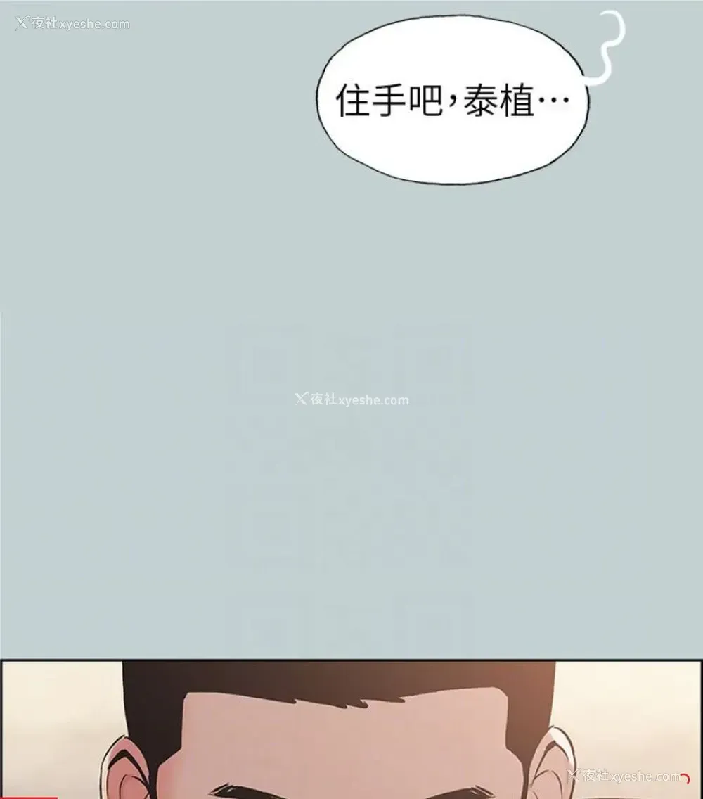 24P - 愉快的旅行