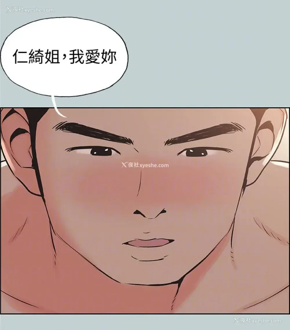 28P - 愉快的旅行