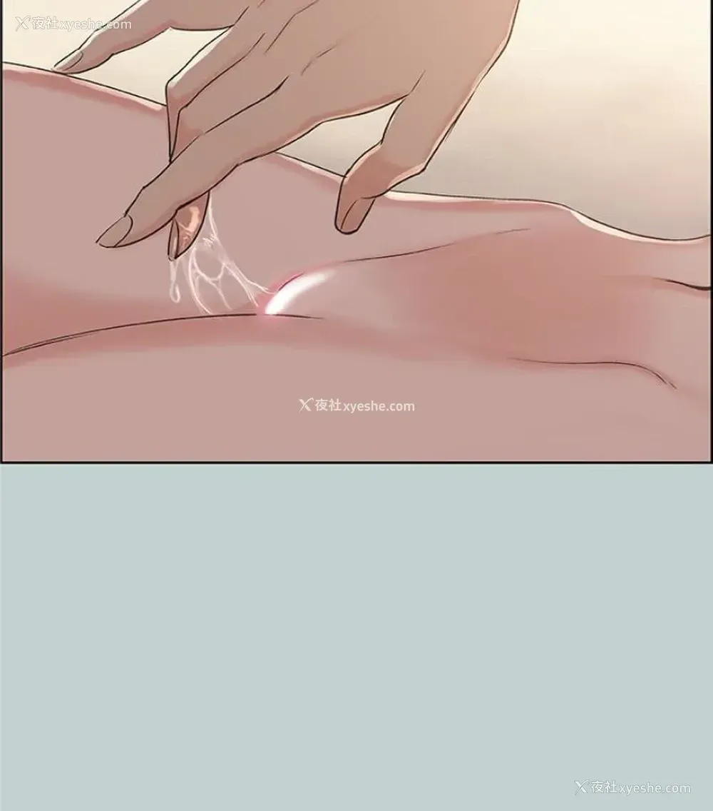 32P - 愉快的旅行