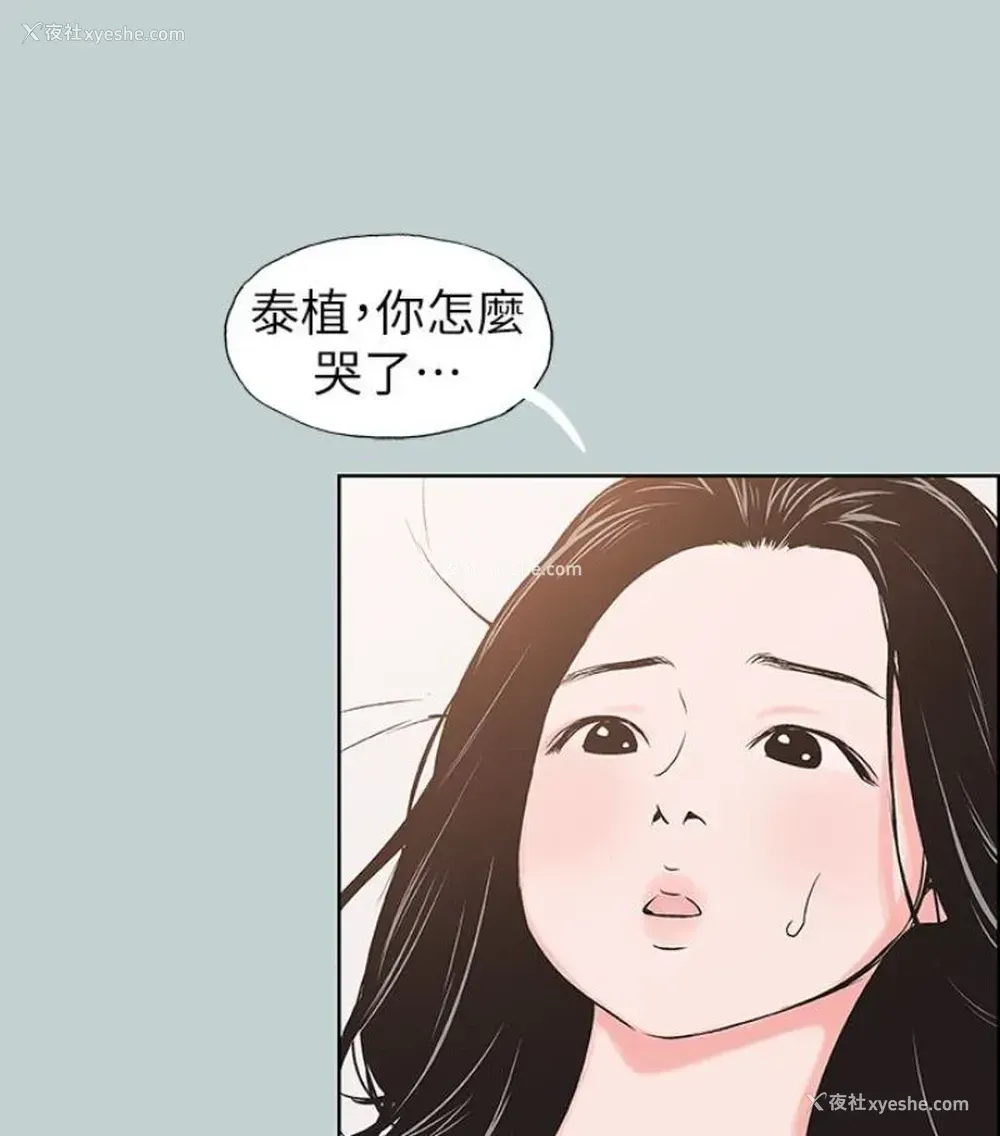 38P - 愉快的旅行