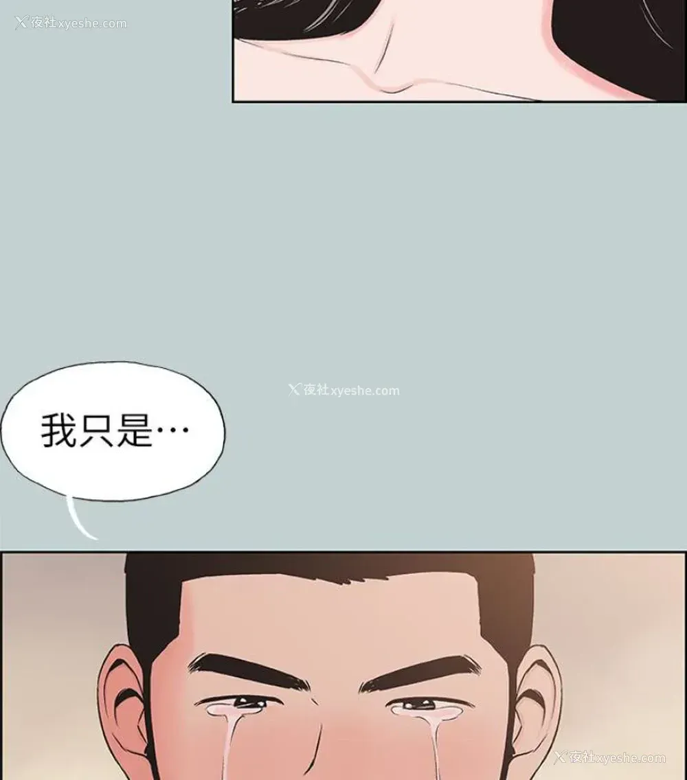 39P - 愉快的旅行