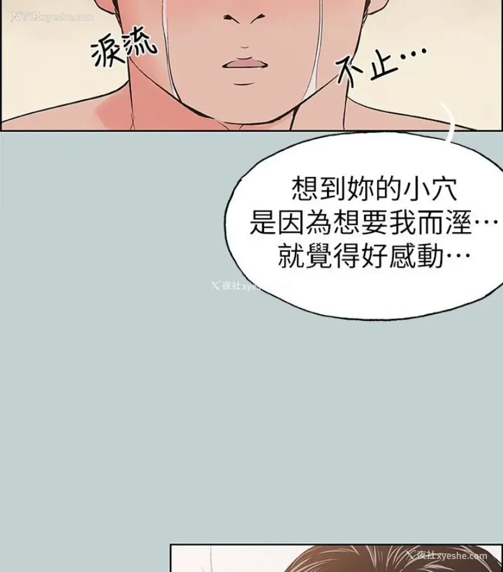 40P - 愉快的旅行
