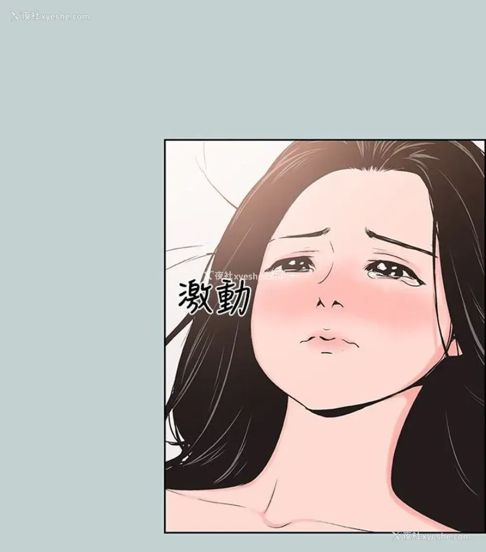 42P - 愉快的旅行