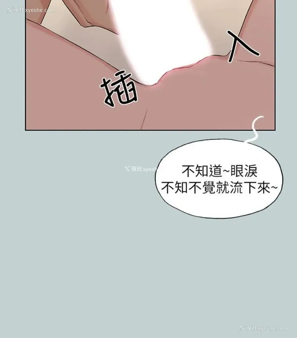 44P - 愉快的旅行