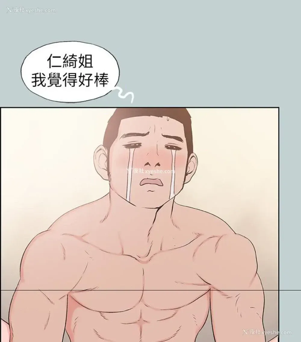 46P - 愉快的旅行