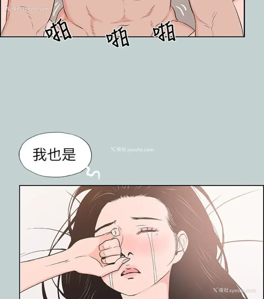 47P - 愉快的旅行