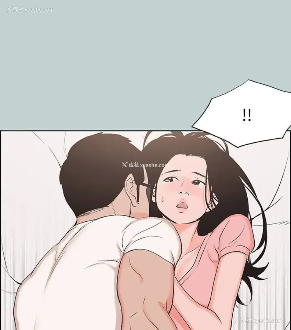 4P - 愉快的旅行