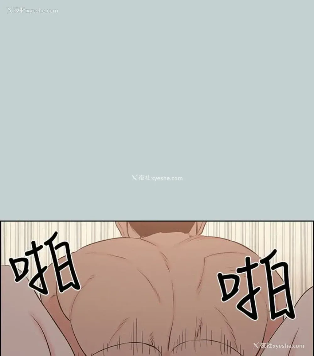 50P - 愉快的旅行
