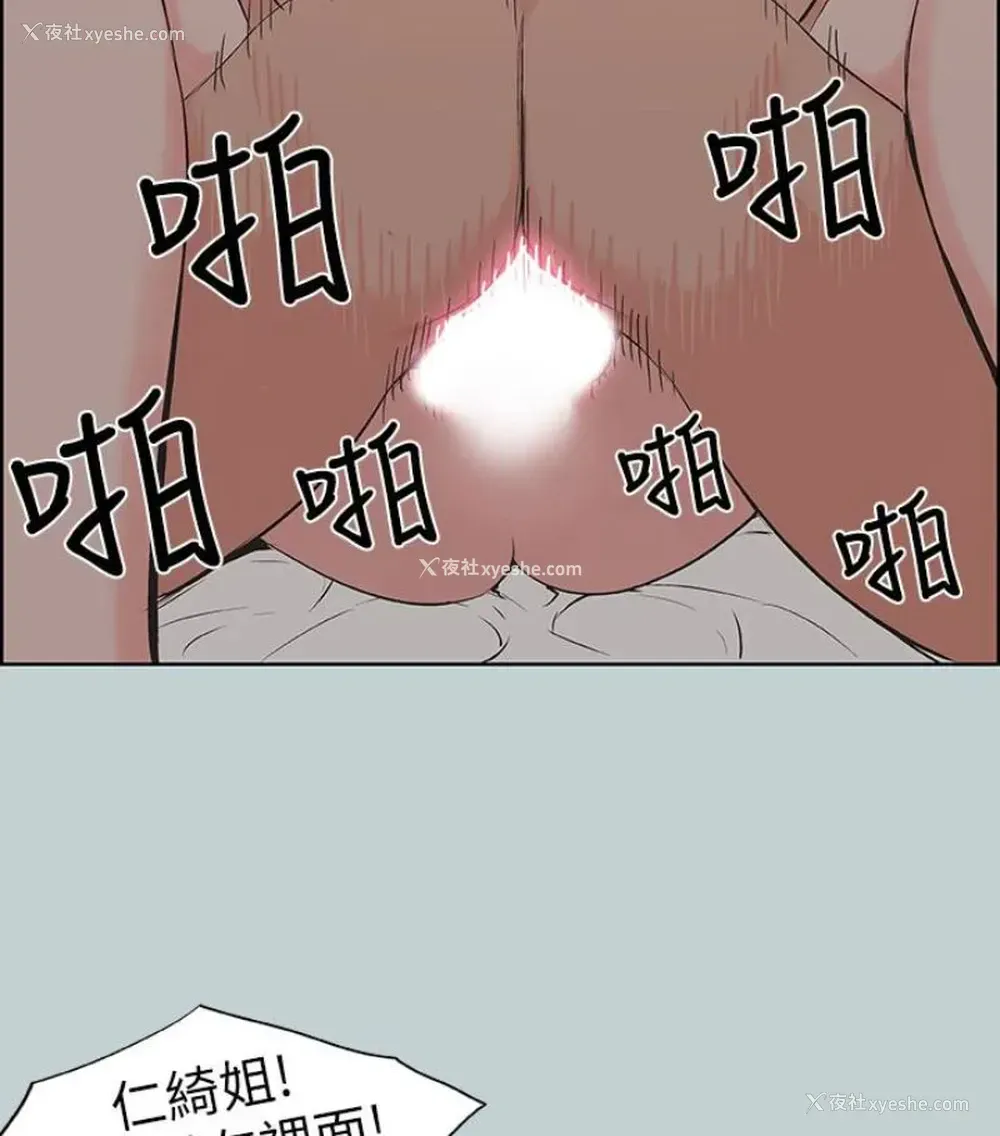51P - 愉快的旅行
