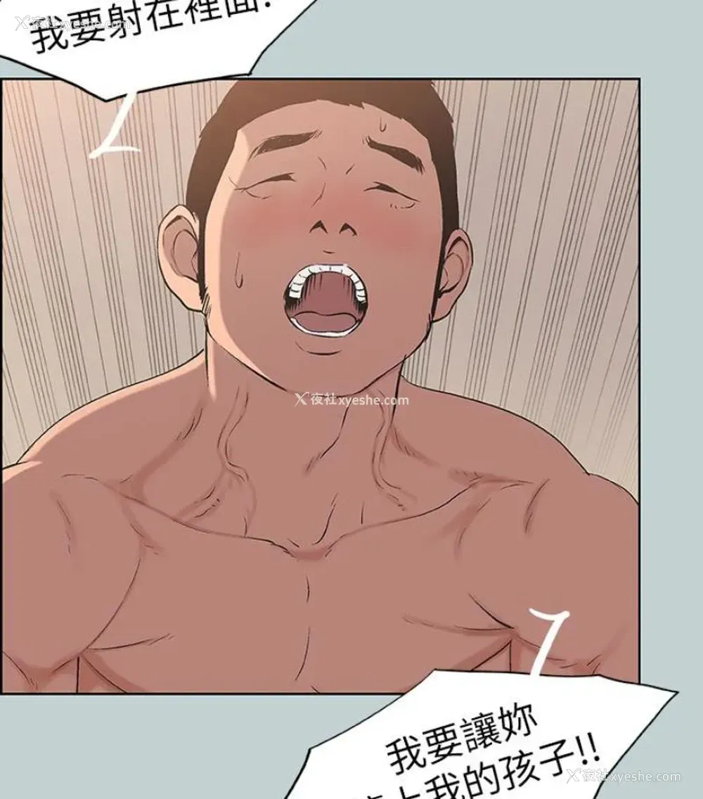 52P - 愉快的旅行