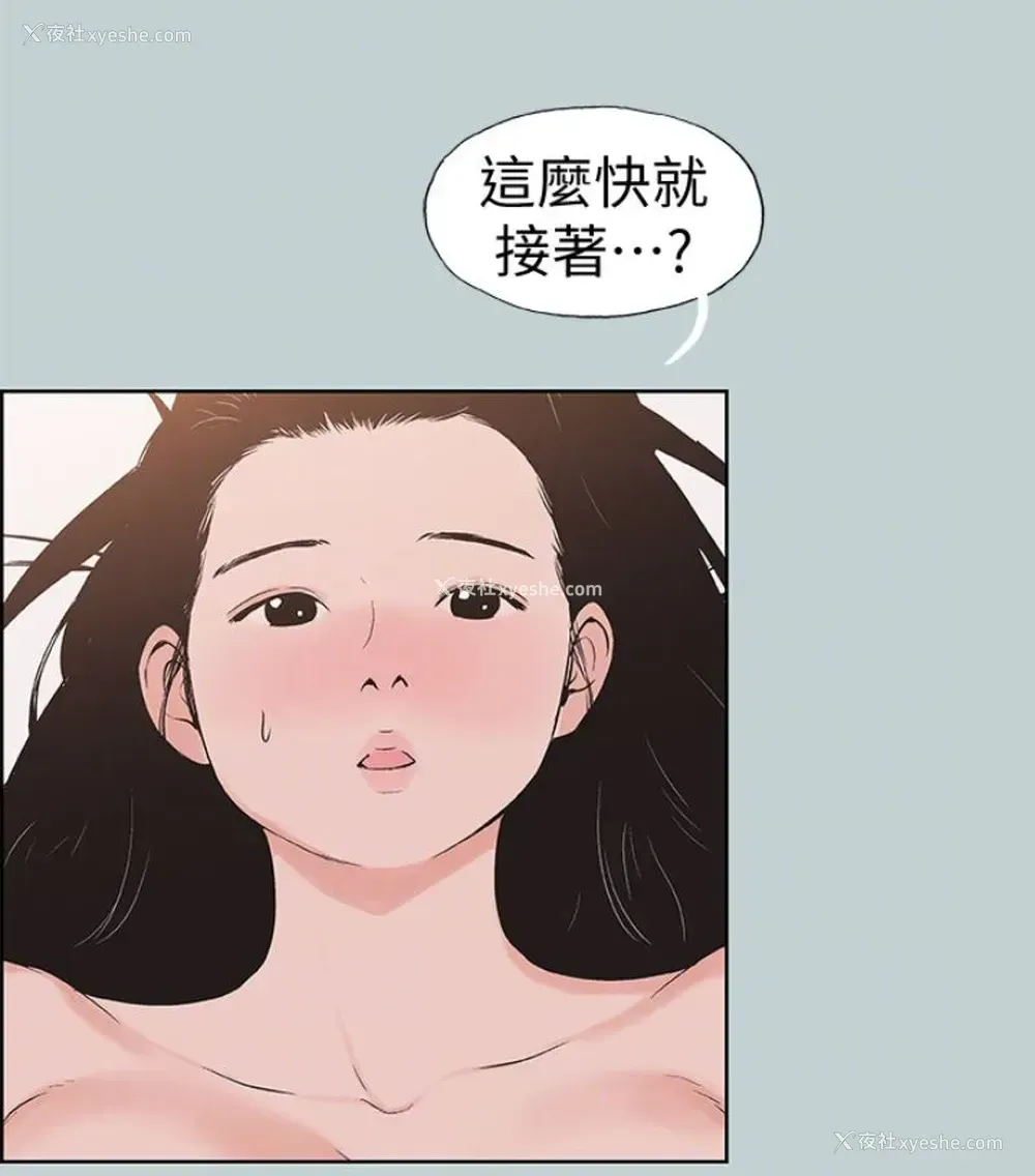 62P - 愉快的旅行