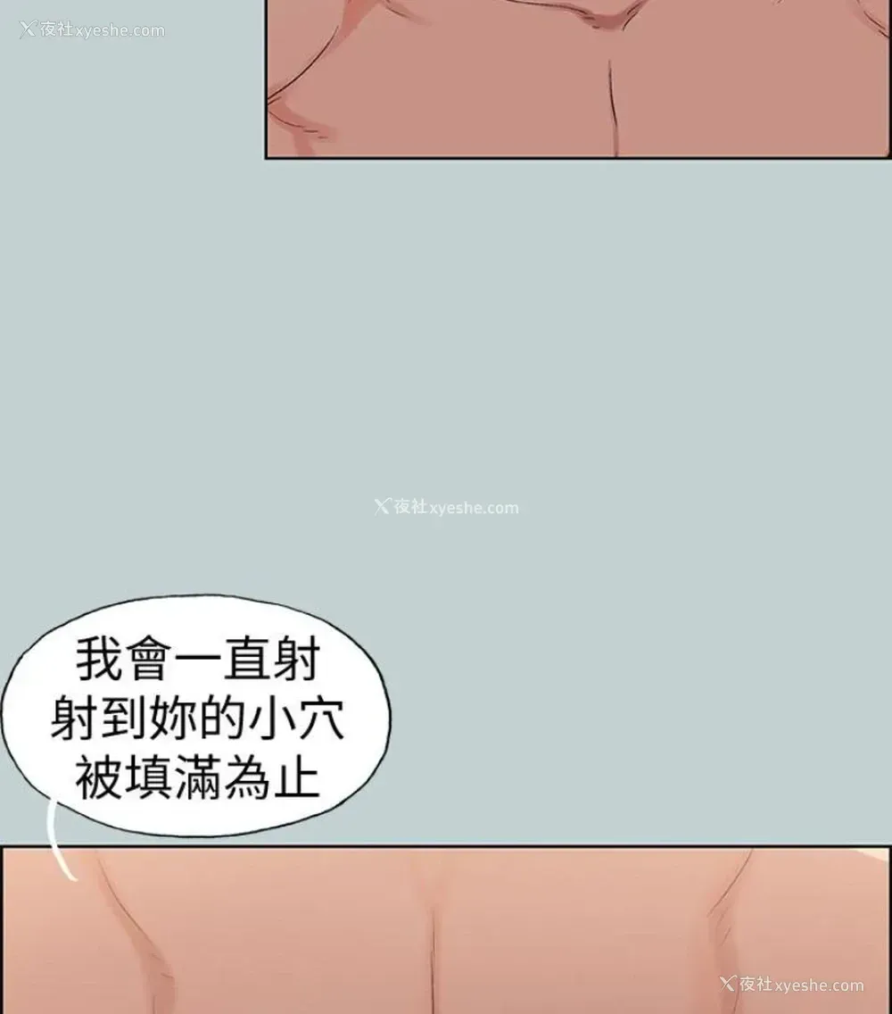 64P - 愉快的旅行