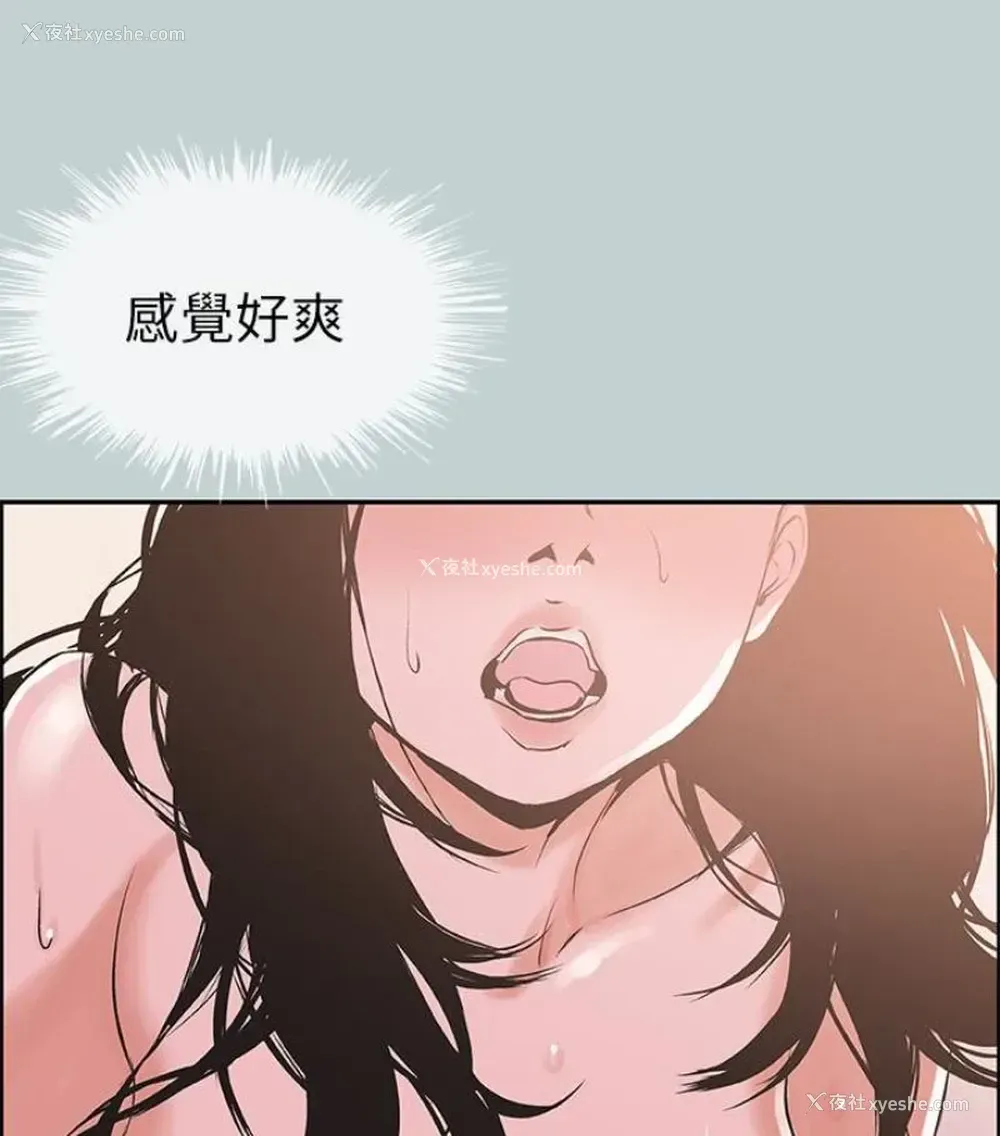 70P - 愉快的旅行
