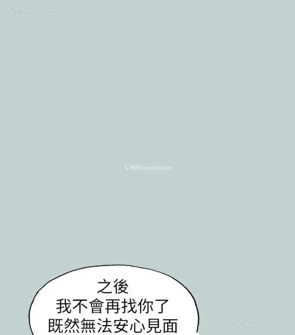 76P - 愉快的旅行