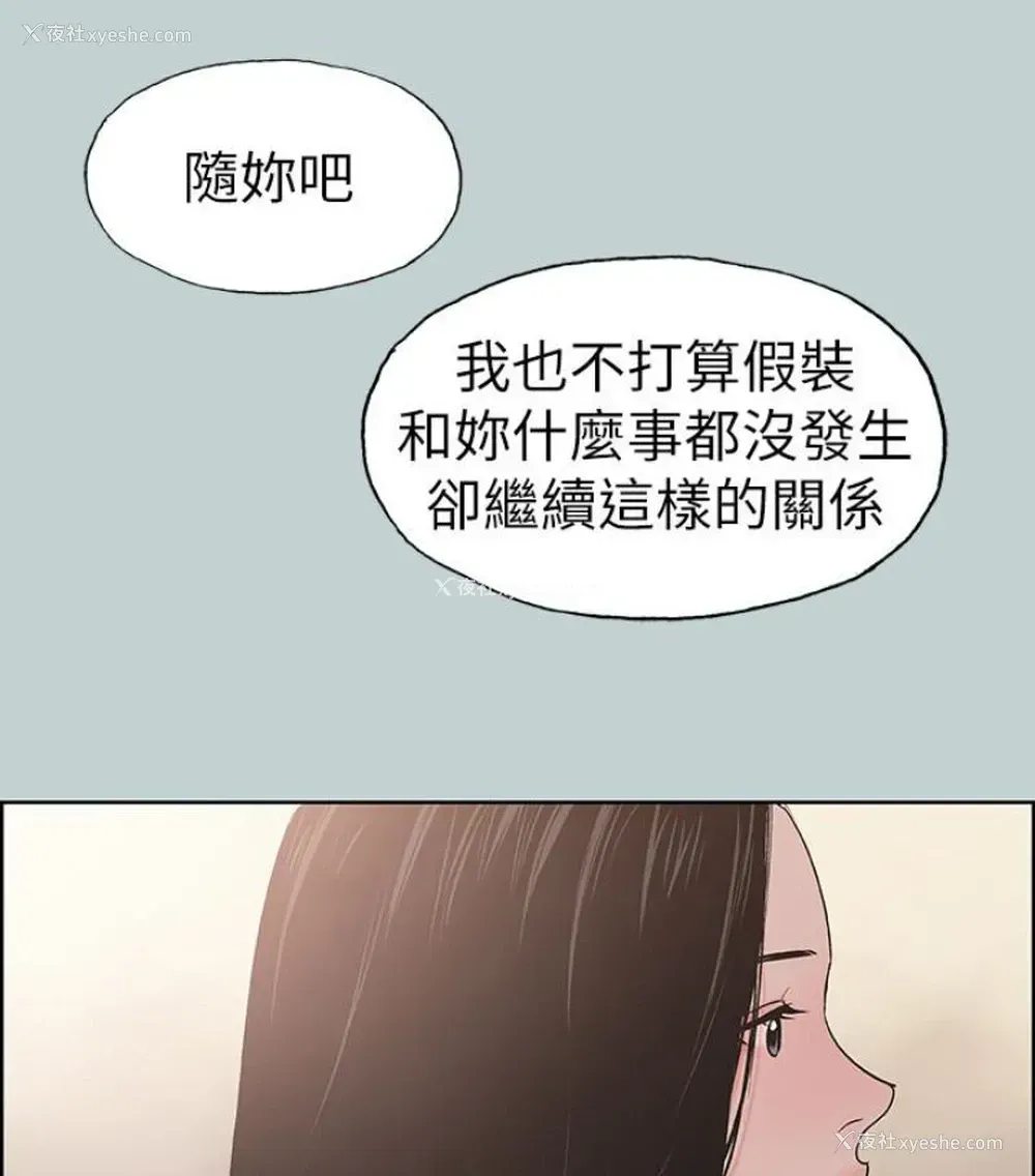 78P - 愉快的旅行