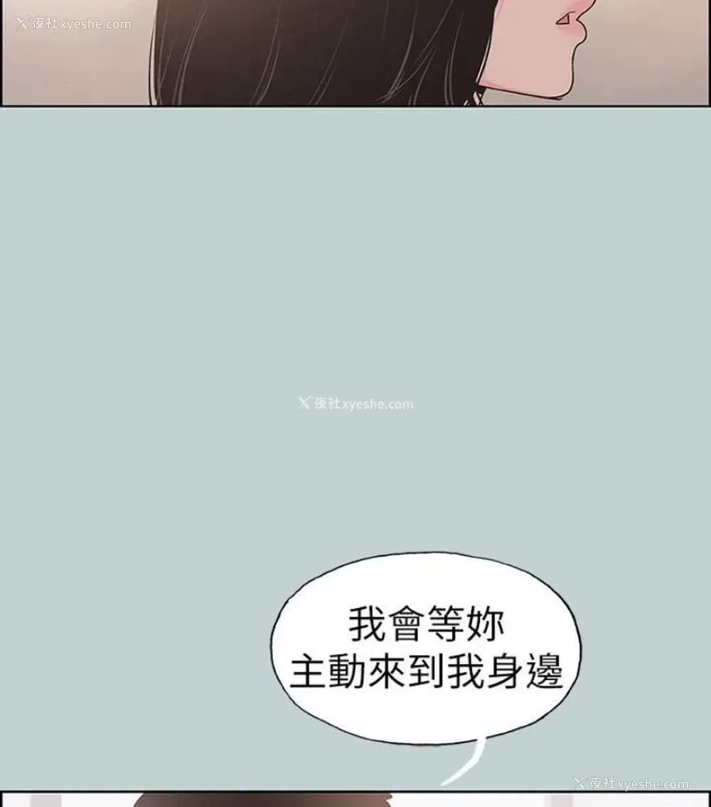 79P - 愉快的旅行